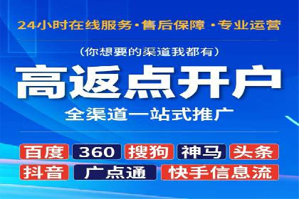 案例分享：SEM托管助企业突破营销瓶颈